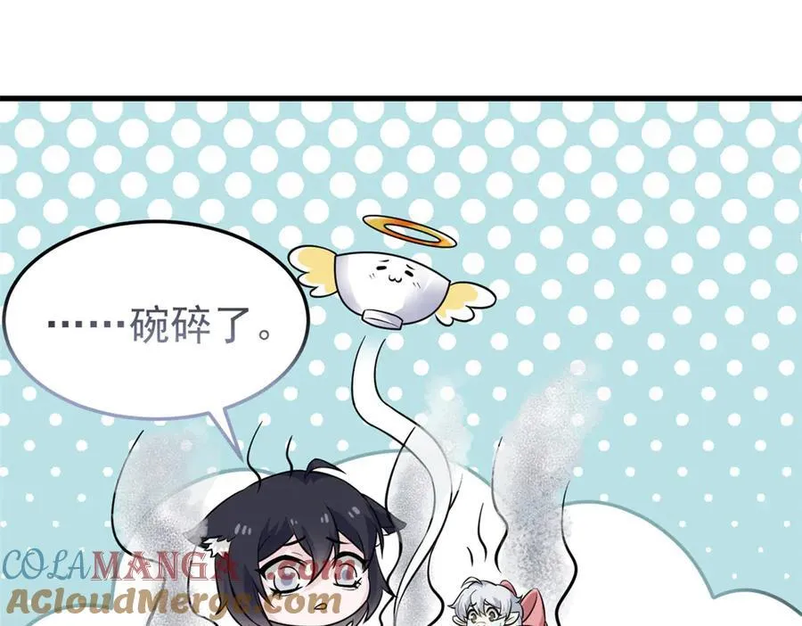 324 五雷轰顶，修炼而已16