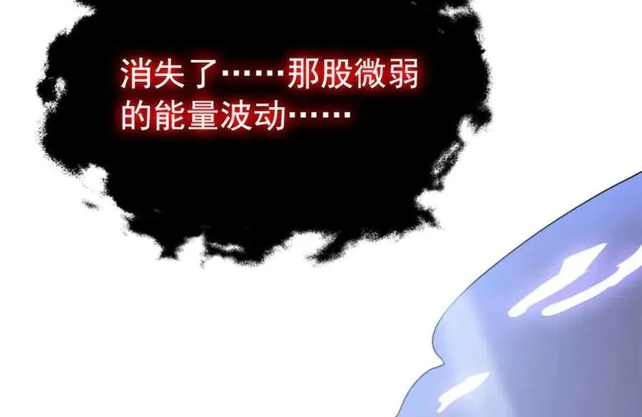 323 神阶以下，雷落成灰51