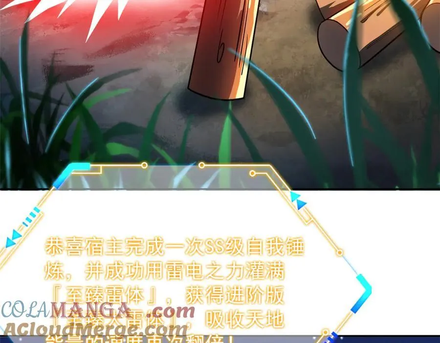 325 能量熟悉，是我的蛋48