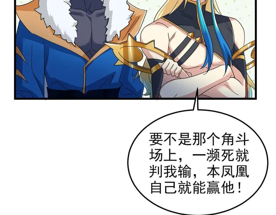 324 五雷轰顶，修炼而已74