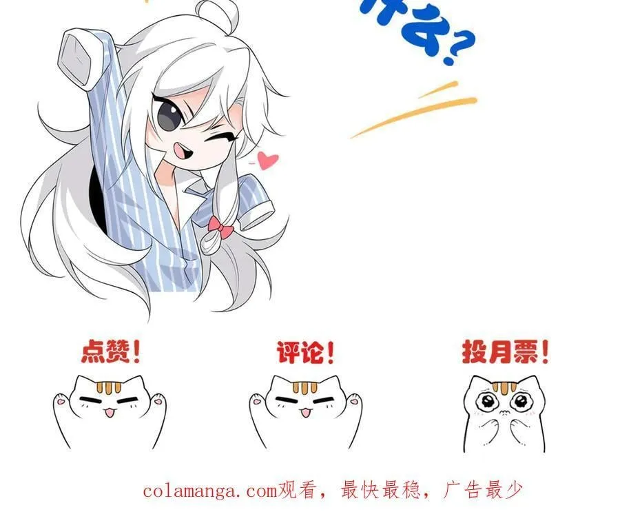 326 谁在那里？鲨人羽人126