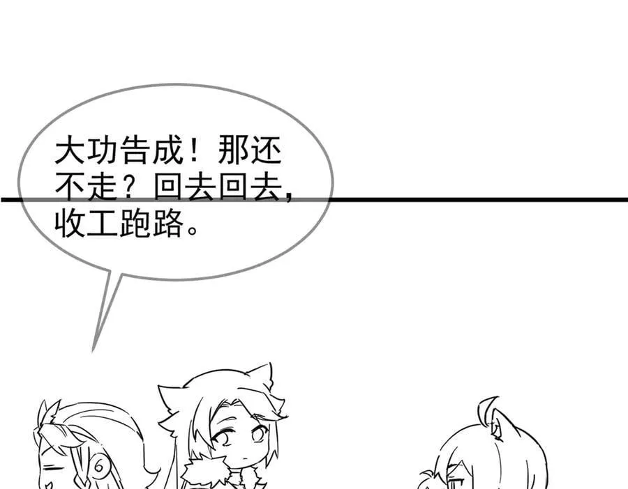 326 谁在那里？鲨人羽人123