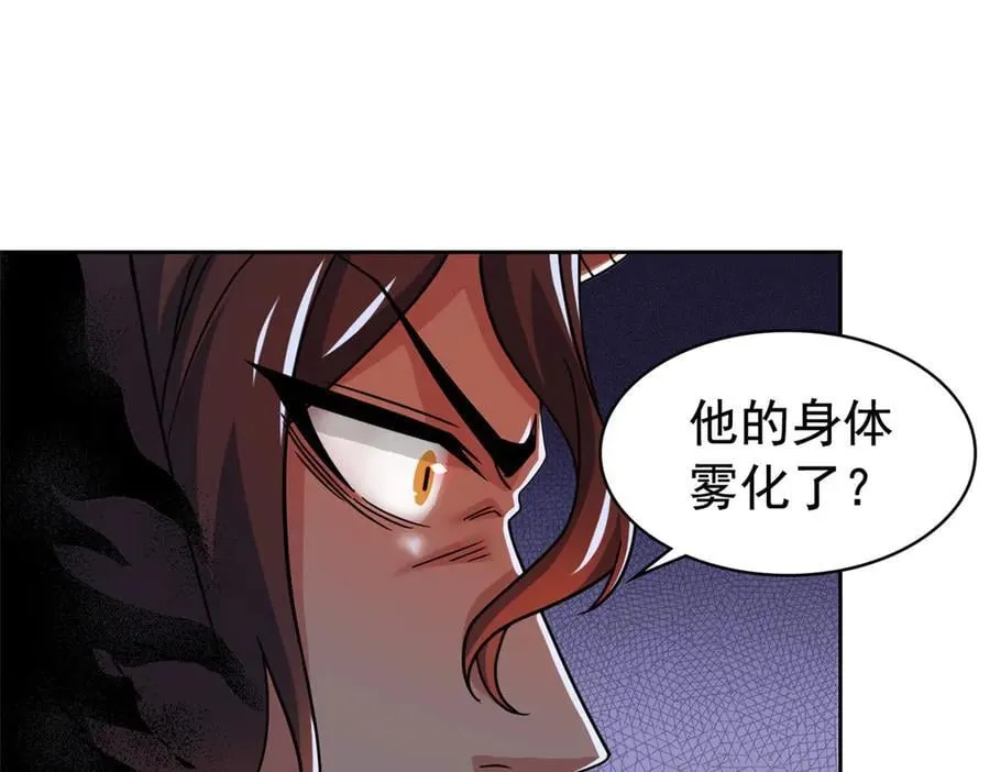 326 谁在那里？鲨人羽人95
