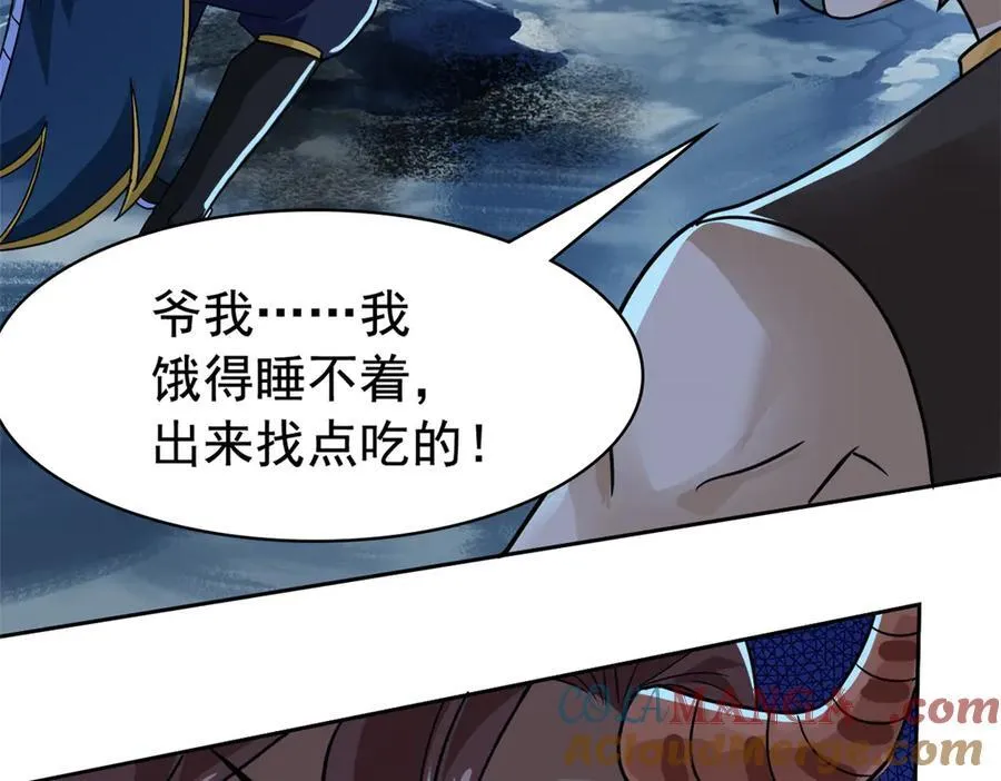 326 谁在那里？鲨人羽人36