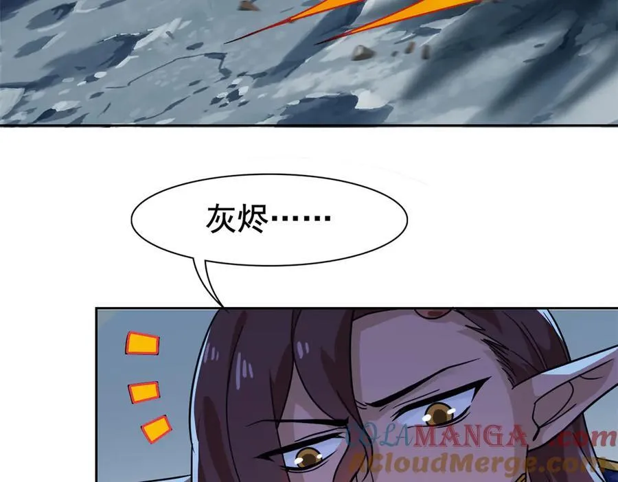 326 谁在那里？鲨人羽人8