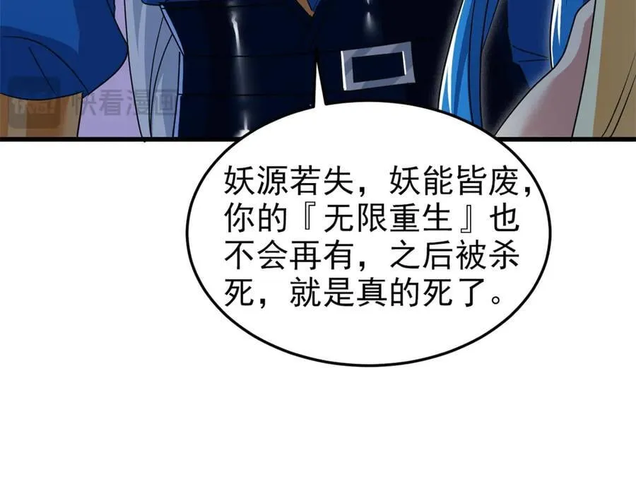 324 五雷轰顶，修炼而已85