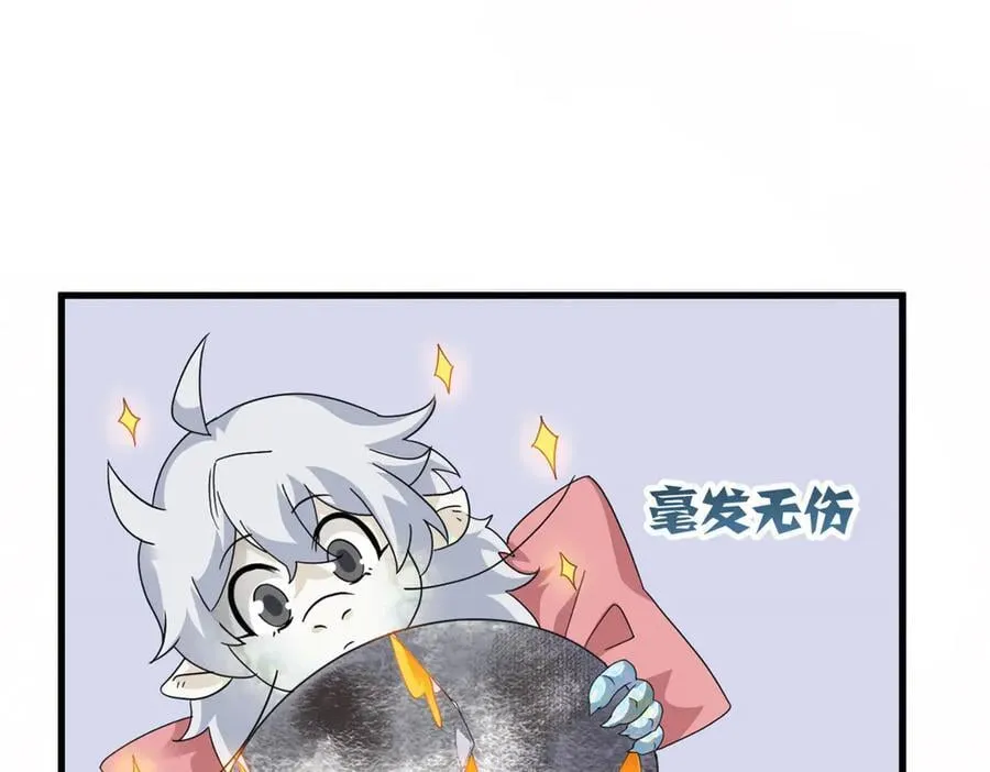 324 五雷轰顶，修炼而已6