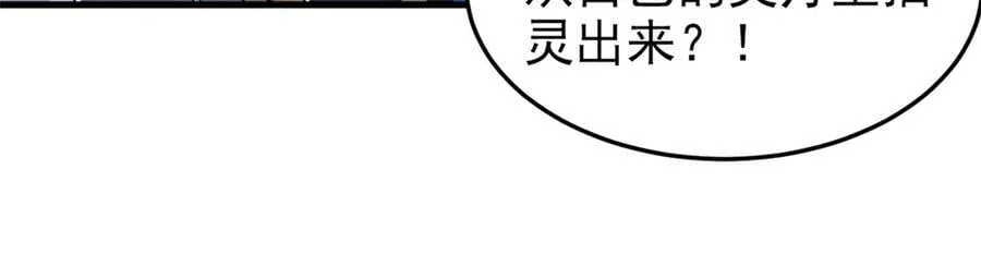 324 五雷轰顶，修炼而已99