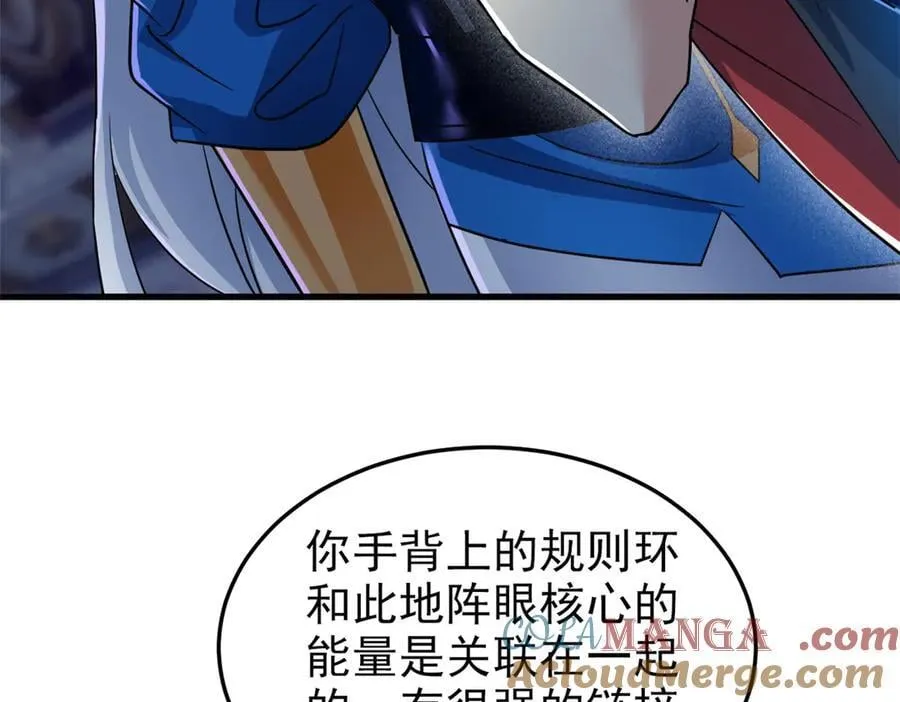 327 当场抓获，要怎么编24