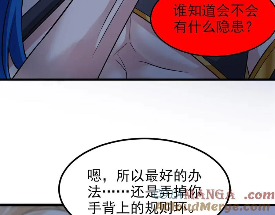 327 当场抓获，要怎么编48
