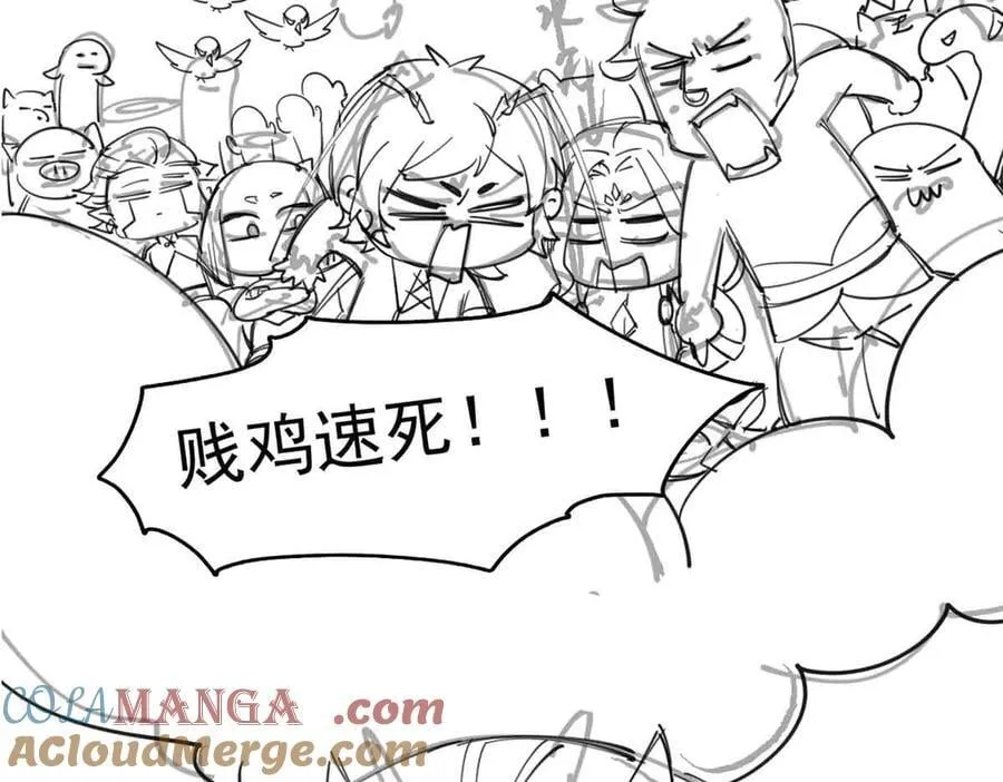 323 神阶以下，雷落成灰156
