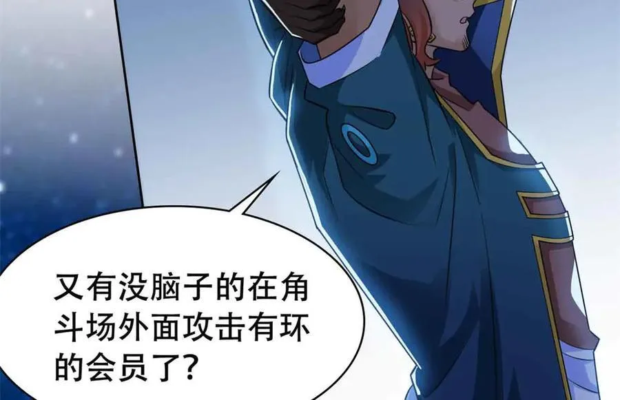 323 神阶以下，雷落成灰131