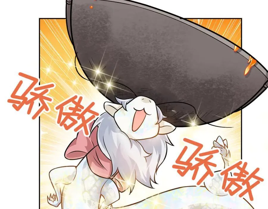 325 能量熟悉，是我的蛋61
