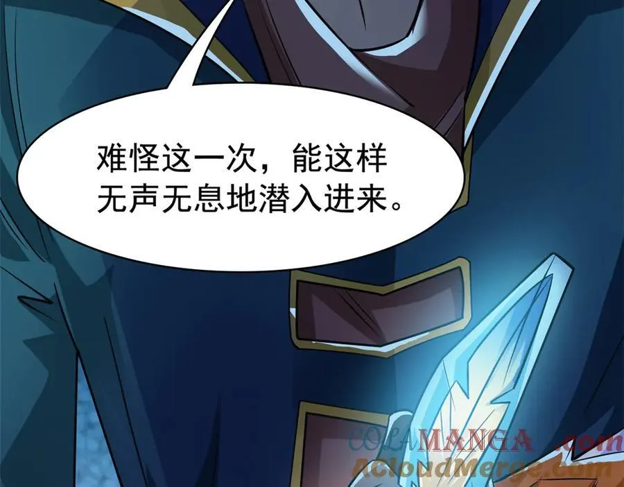 326 谁在那里？鲨人羽人116