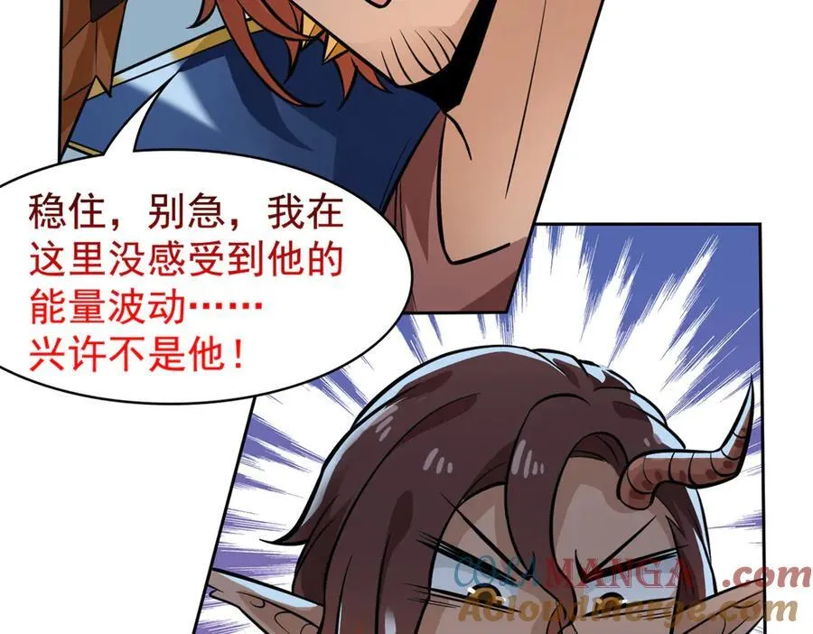 326 谁在那里？鲨人羽人20