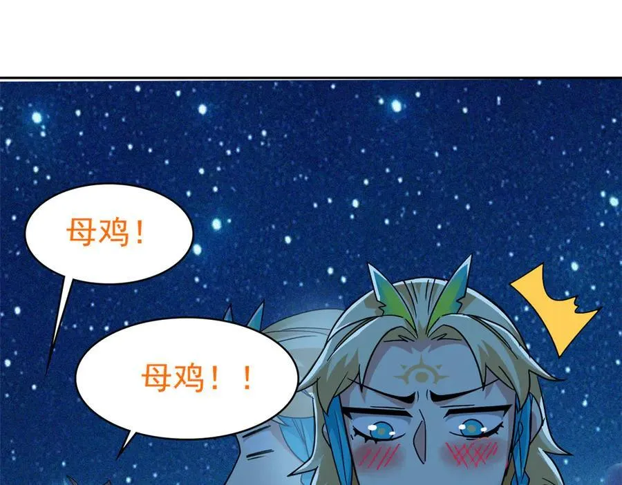 325 能量熟悉，是我的蛋26