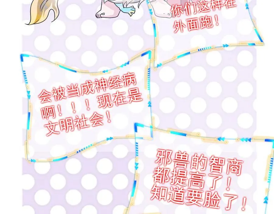 325 能量熟悉，是我的蛋86