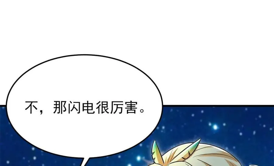 324 五雷轰顶，修炼而已59