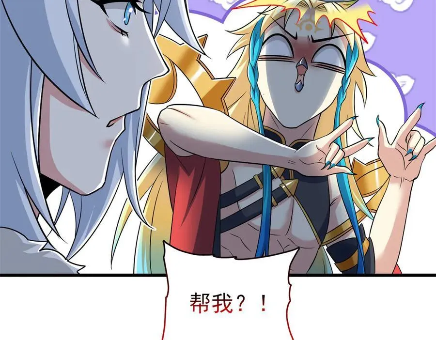 324 五雷轰顶，修炼而已101