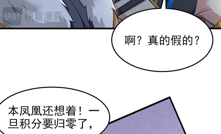 324 五雷轰顶，修炼而已63