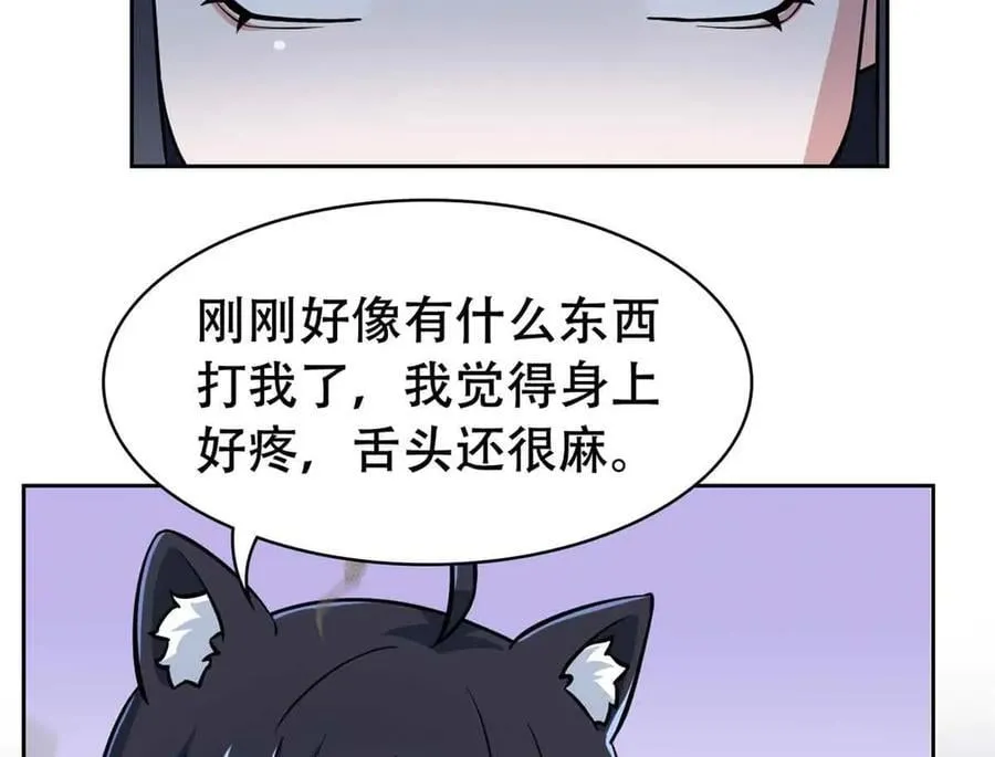323 神阶以下，雷落成灰145