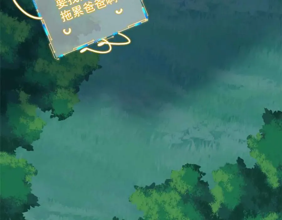 323 神阶以下，雷落成灰27