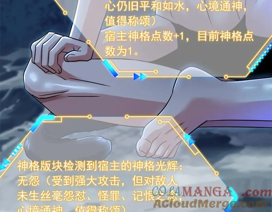 325 能量熟悉，是我的蛋51