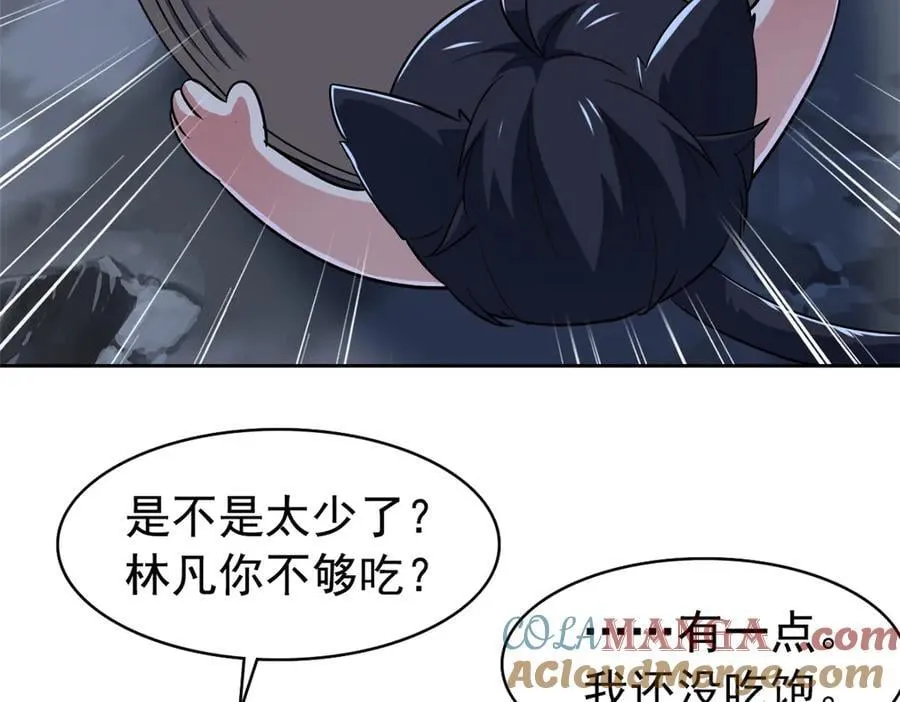 325 能量熟悉，是我的蛋66