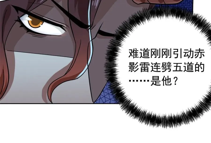 326 谁在那里？鲨人羽人37
