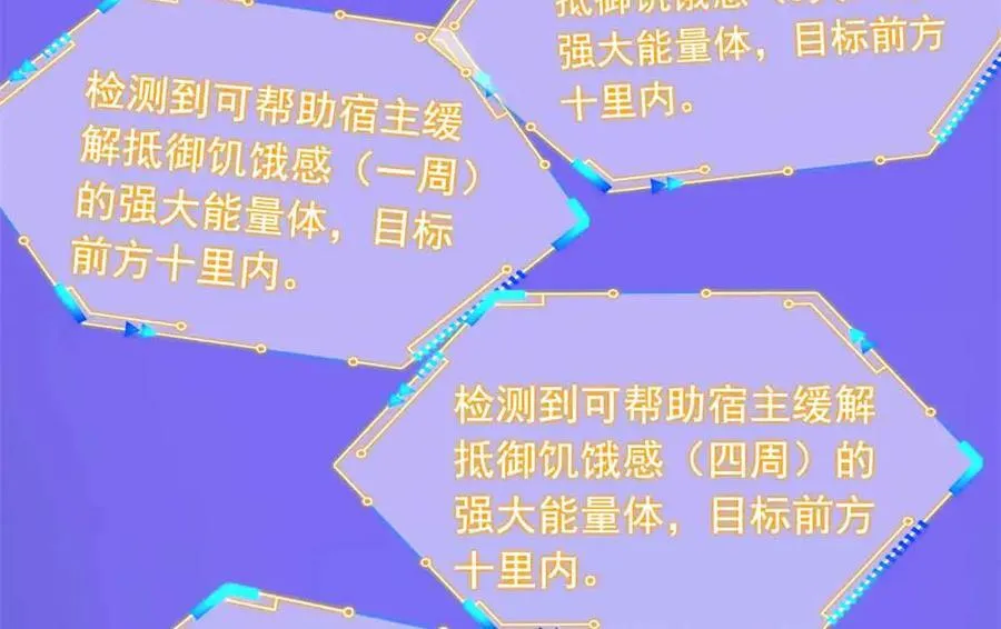 323 神阶以下，雷落成灰6