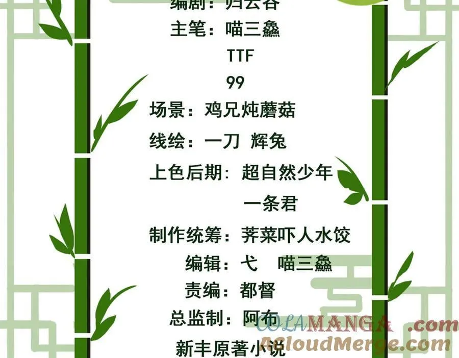 325 能量熟悉，是我的蛋3