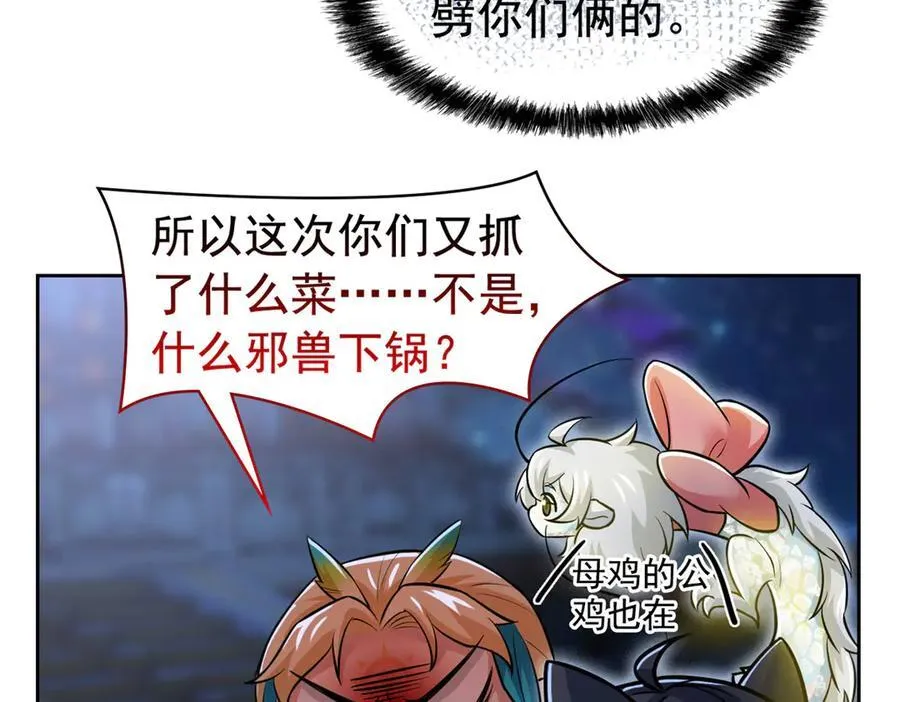 325 能量熟悉，是我的蛋37