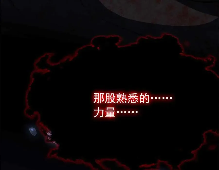 323 神阶以下，雷落成灰62