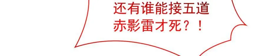 326 谁在那里？鲨人羽人22
