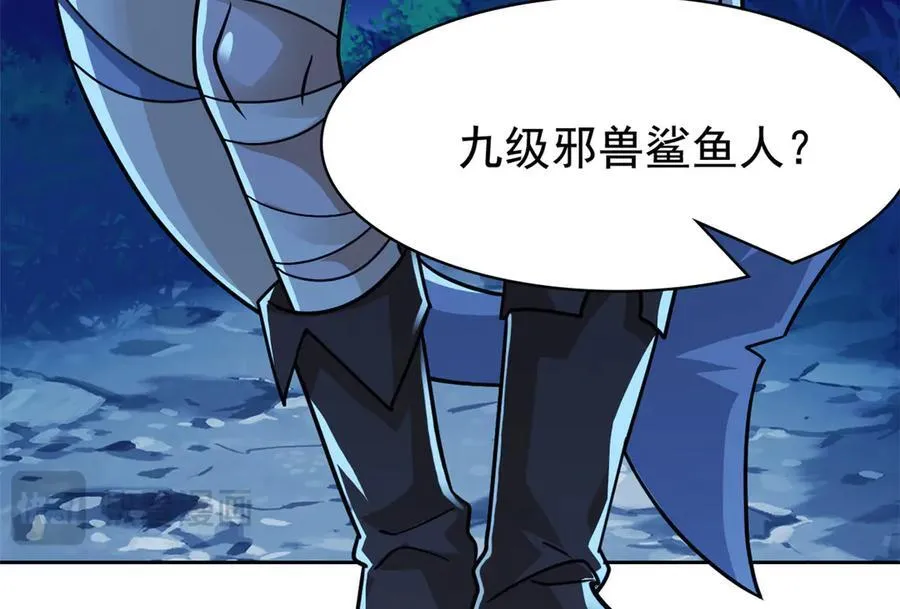 326 谁在那里？鲨人羽人33