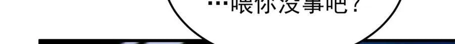 324 五雷轰顶，修炼而已90