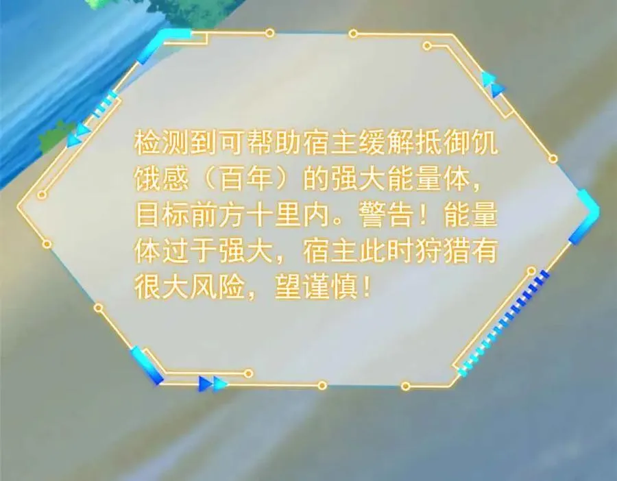 323 神阶以下，雷落成灰13