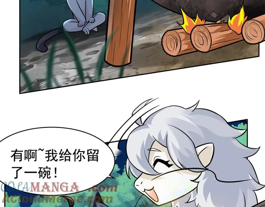 325 能量熟悉，是我的蛋57
