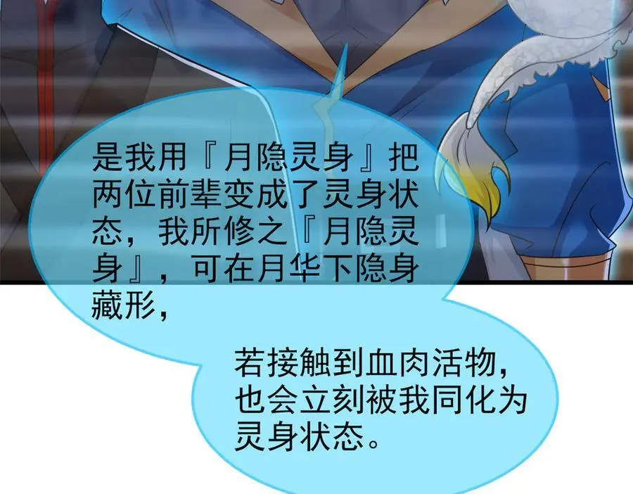 327 当场抓获，要怎么编73