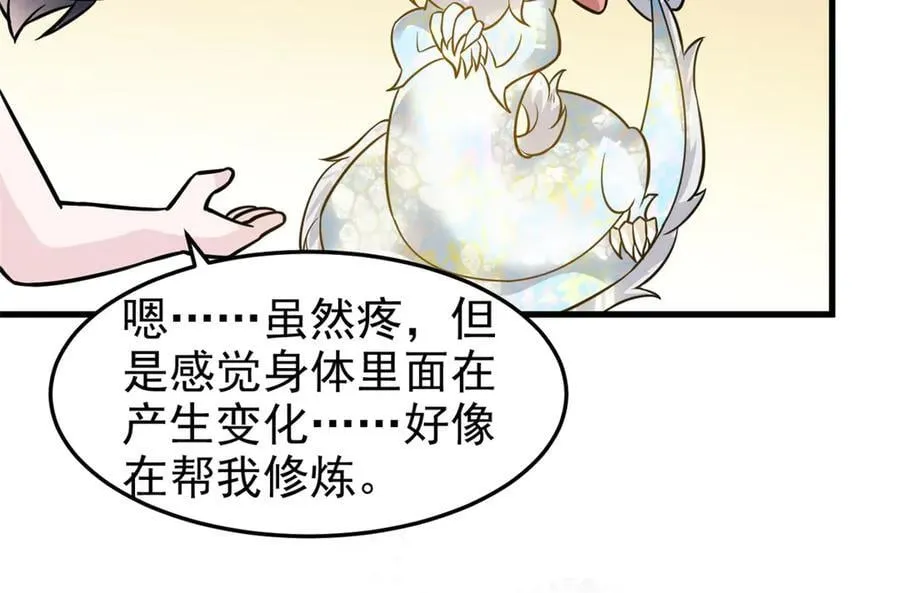 324 五雷轰顶，修炼而已21
