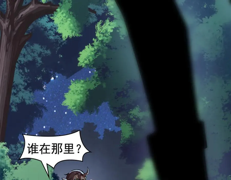 326 谁在那里？鲨人羽人25