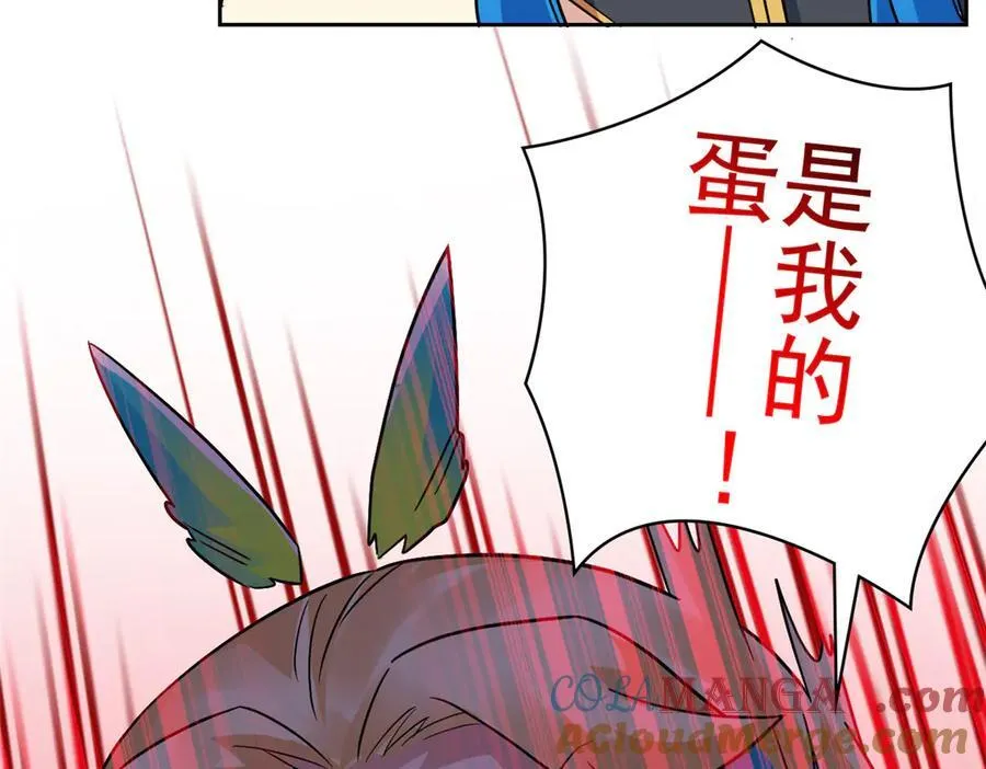 325 能量熟悉，是我的蛋12