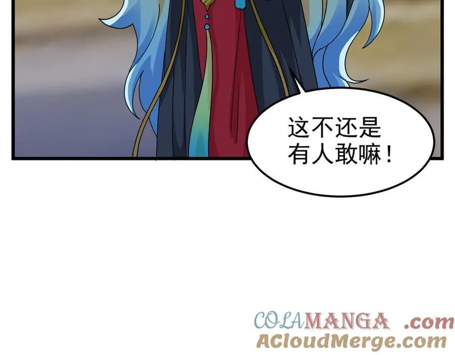324 五雷轰顶，修炼而已56