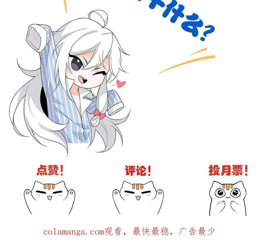 323 神阶以下，雷落成灰159