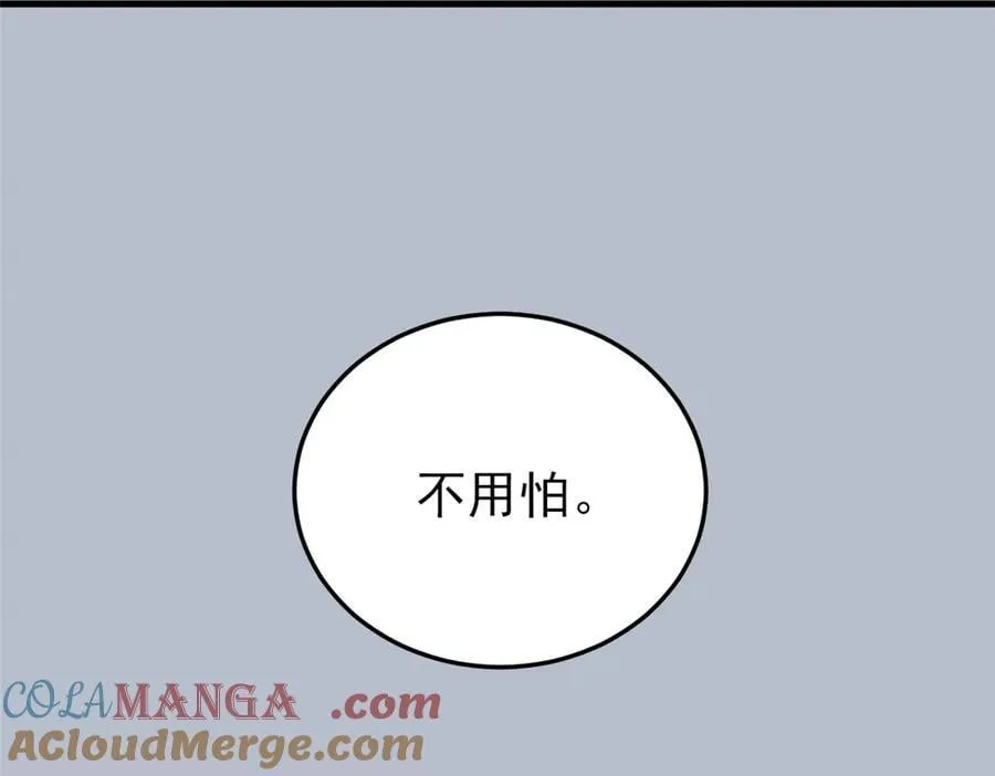 324 五雷轰顶，修炼而已68