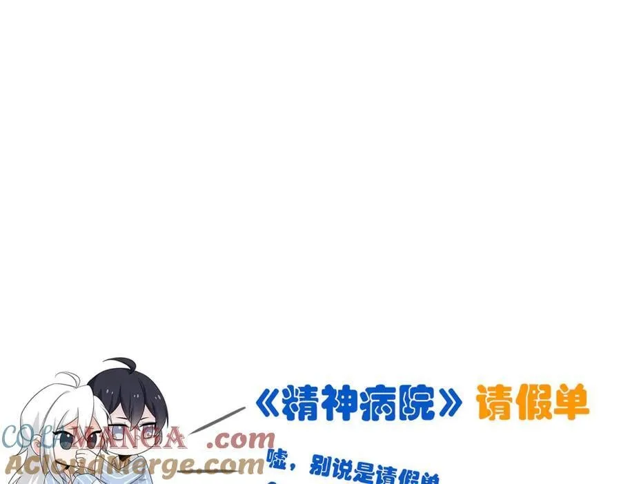 324 五雷轰顶，修炼而已112