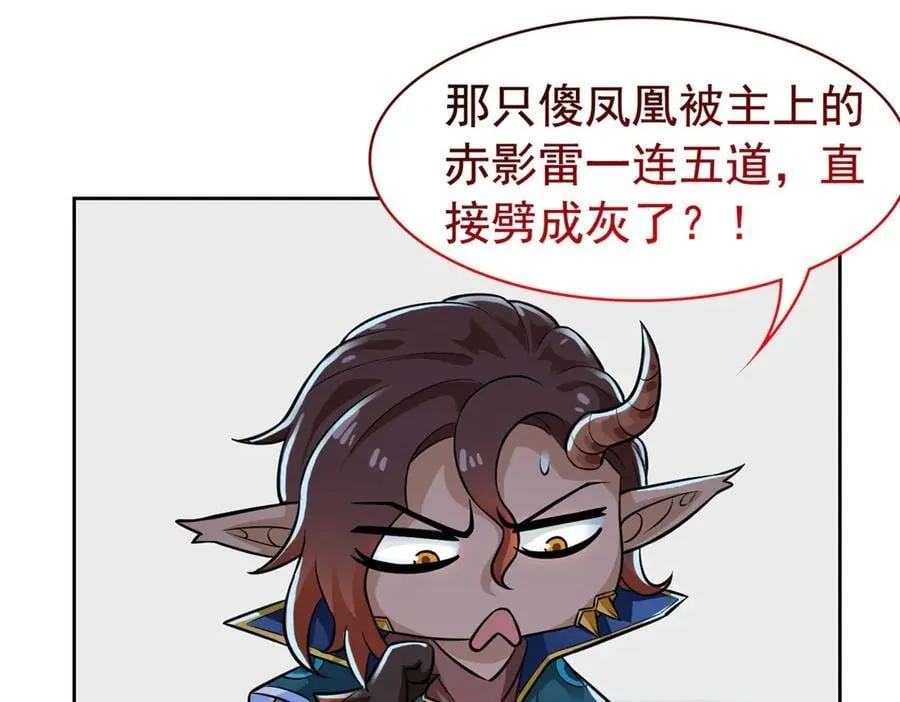 326 谁在那里？鲨人羽人14