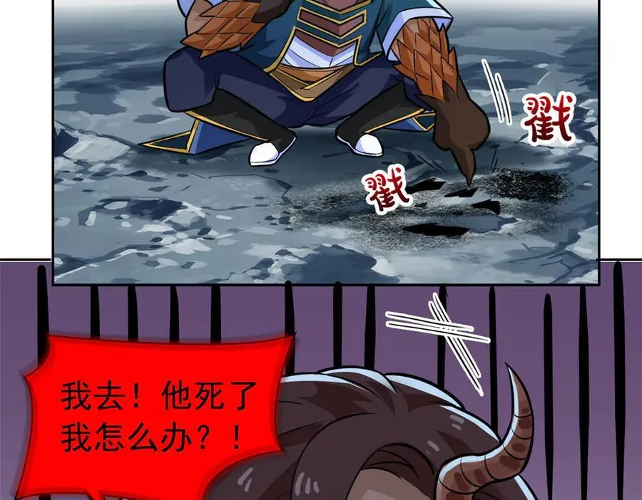 326 谁在那里？鲨人羽人15