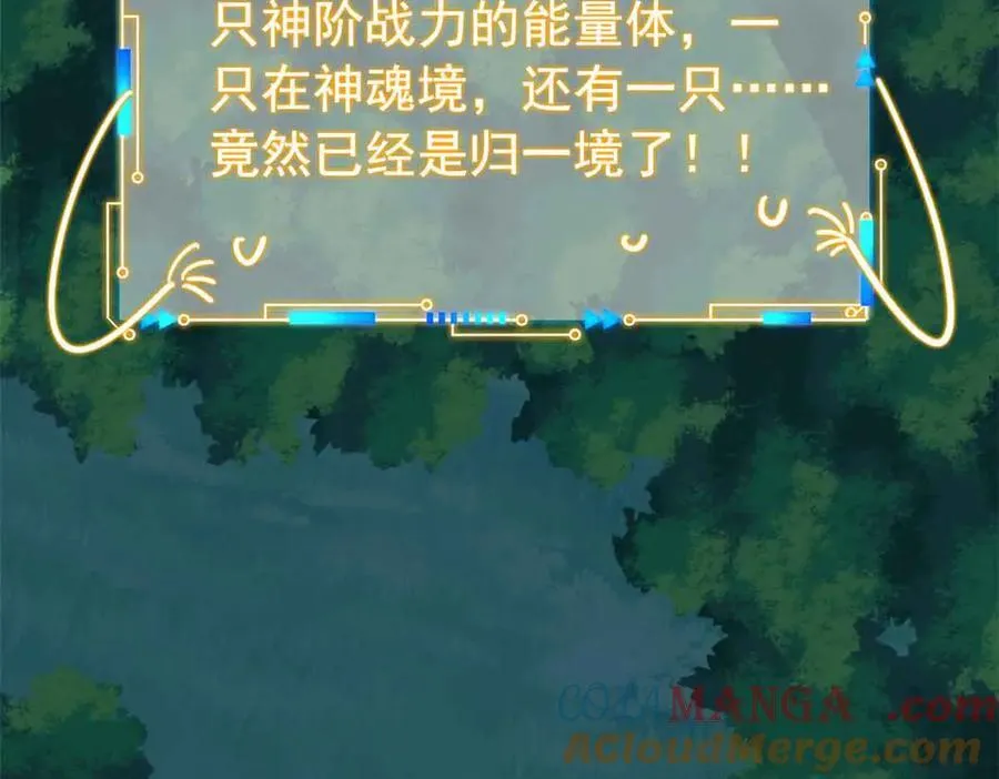 323 神阶以下，雷落成灰24