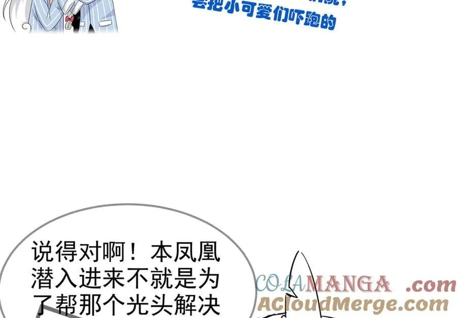 326 谁在那里？鲨人羽人120